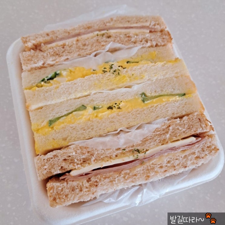  간식) 파리바게뜨 '햄치즈&에그마요샌드위치' - 두 가지 맛을 동시에!