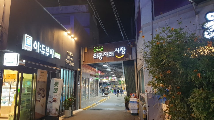  해운대 홍게, 대게 포장 전문점 통큰대게에서 싱싱한 홍게를 포장했습니다.