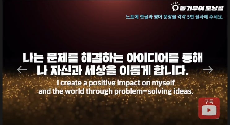 Day 35(나, 사업, 사회 모든걸 성장시킬 근본적 해결책) Day 35(나, 사업, 사회 모든걸 성장시킬 근본적 해결책)