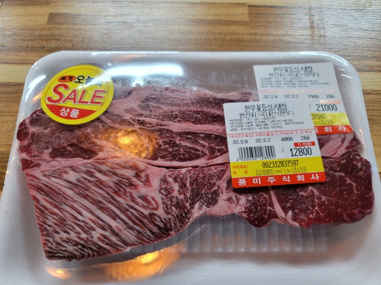 인천 중구 영종도 고기 맛집 가성비 갑 홍성광천한우 직판장 내돈내산 솔직후기 인천 중구 영종도 고기 맛집 가성비 갑 홍성광천한우 직판장 내돈내산 솔직후기
