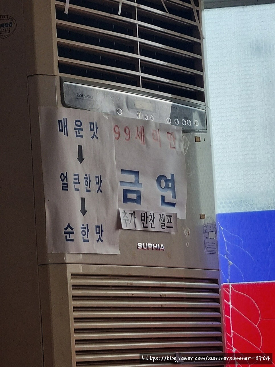 홍굴이해물짬뽕 덕산점 사진 5