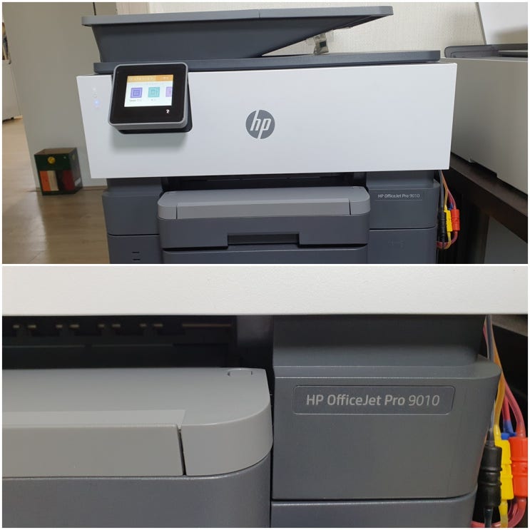  인천 미추홀구 주안동 hp9010 무한잉크 프린터 소모품 시스템 문제 출장 수리 AS