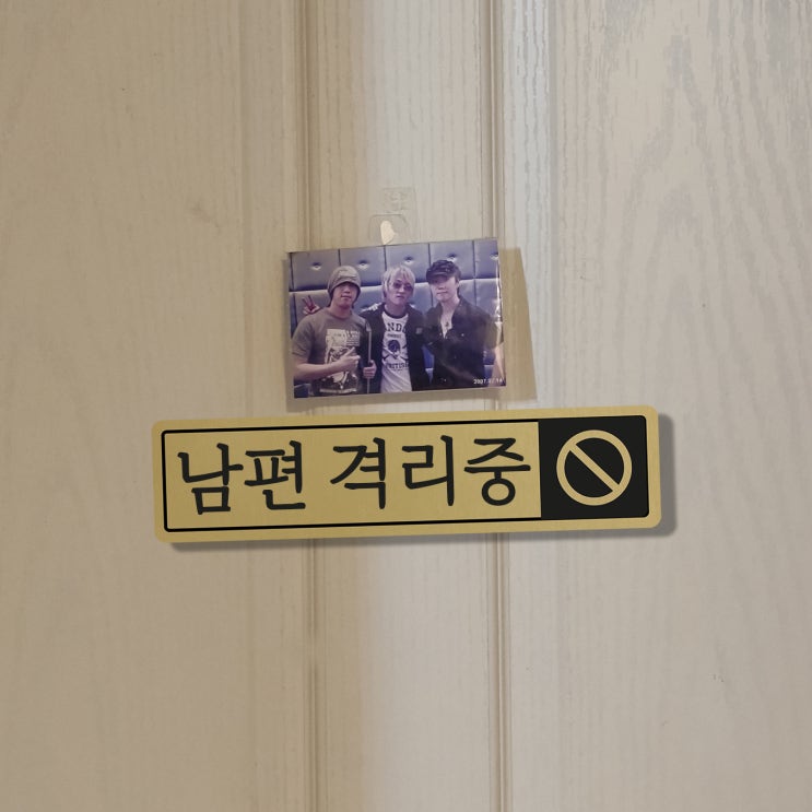 오미크론 확진 후기 코로나 격리통지서 문자 오미크론 확진 후기 코로나 격리통지서 문자