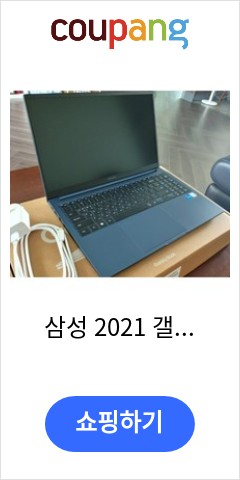  NT750XDZ-A51AU 삼성 2021 갤럭시북 15 미스틱 블루 코어i5 1TB 16GB WIN10 Home  가성비 최고 가격대 확인