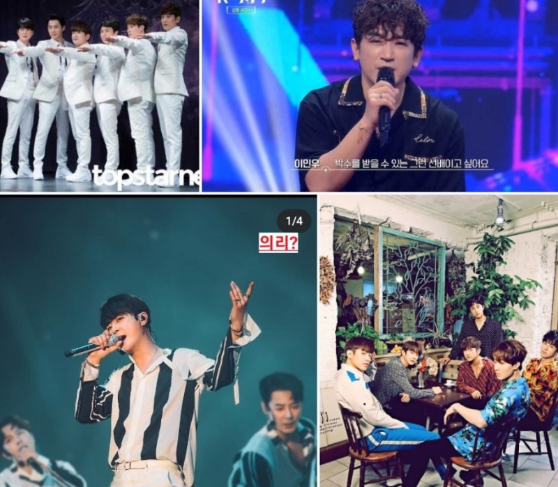 신화 이민우 음주운전 신혜성 언급 꼭 돌아올 것 발언 불편 프로필 나이 키 학력 가족 인스타....