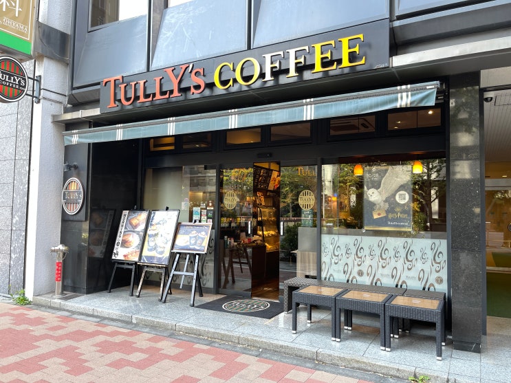  아이와 일본여행 #7 TULLY’s coffee 툴리스커피