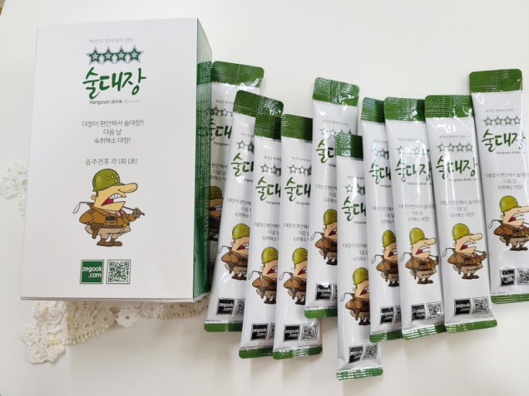  연말모임 한방 숙취해소제 술대장 준비완료