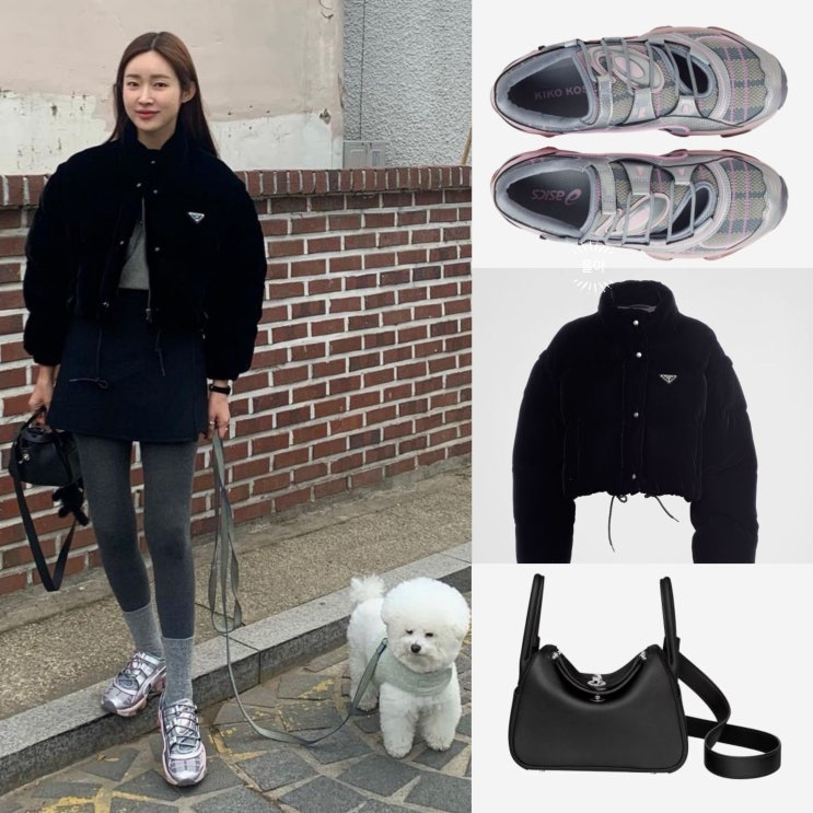  차정원패션 정보 - 여자 프라다 패딩, 아식스 키코 코스다디노브 운동화, 에르메스 린디 미니 가방