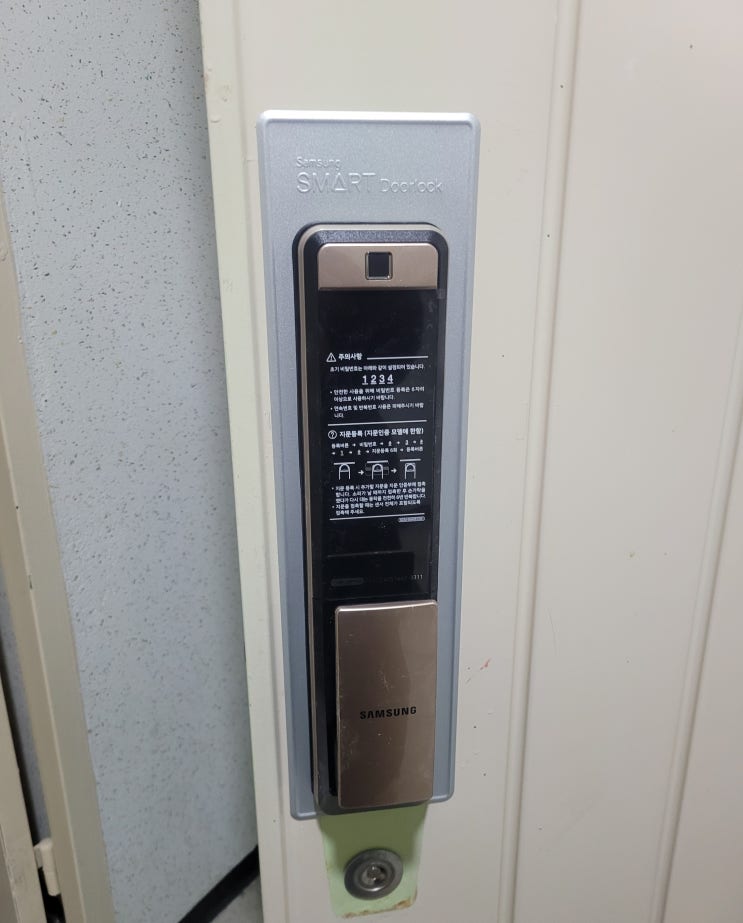  충주 문화동 럭키문화아파트 삼성 지문인식 도어락 SHP-DP960 설치