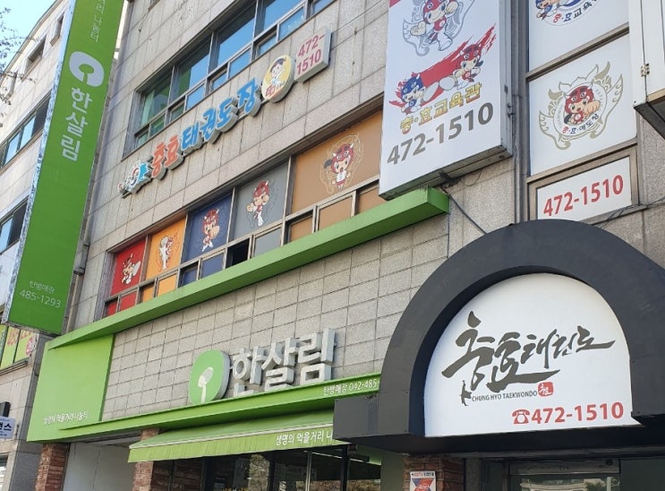 아띠의 선물 대전 소품샵 신규오픈 선물가게 강추 아띠의 선물 대전 소품샵 신규오픈 선물가게 강추