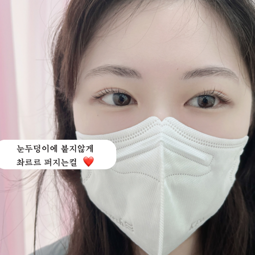  대구속눈썹펌.감삼동.용산동.성서.속눈썹펌잘하는곳