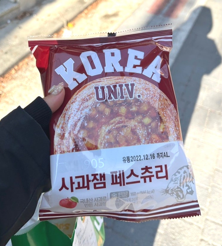  [CU 고대빵] 고대생이 리뷰하는 CU '고대 1905 사과잼 패스츄리'  |  맛있게 먹는 꿀팁, 판매처