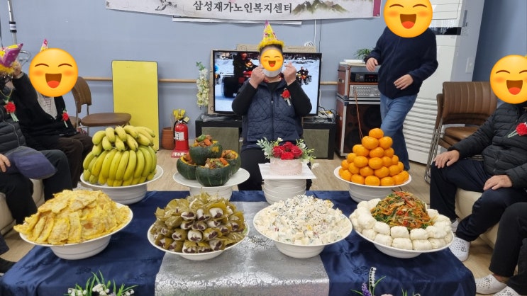 상인동 삼성튼튼 재활 주간보호센터와 생신잔치로 따뜻한 연말을 만들어요
