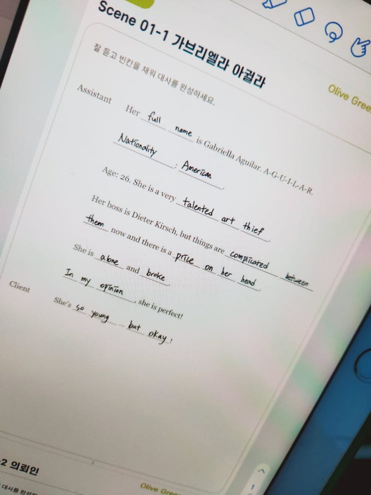  영화로 영어 공부 고민 중이라면 OOO 추천