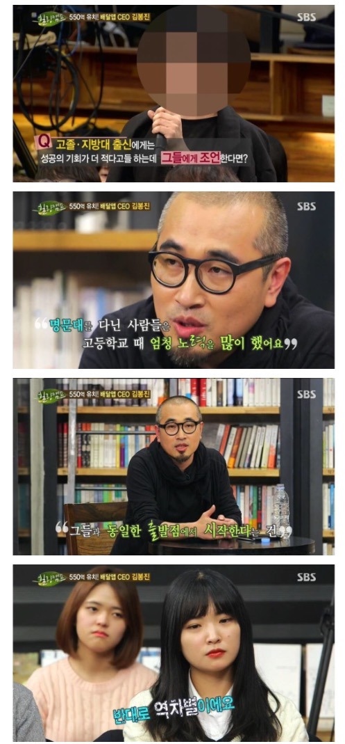  역차별 :: 정의란 무엇인가?