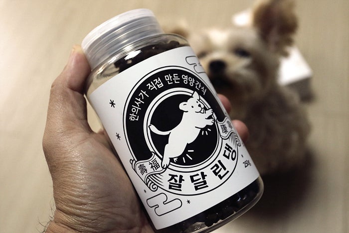  강아지 한의원에서 만든 관절 영양간식! 댕댕이 한약 잘달린댕