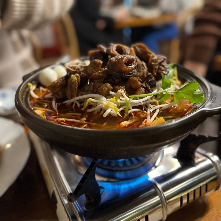 송리단길 맛집 진지아 중국 가정식 시그니처 메뉴는 마라 곱창전골 꿔바로우