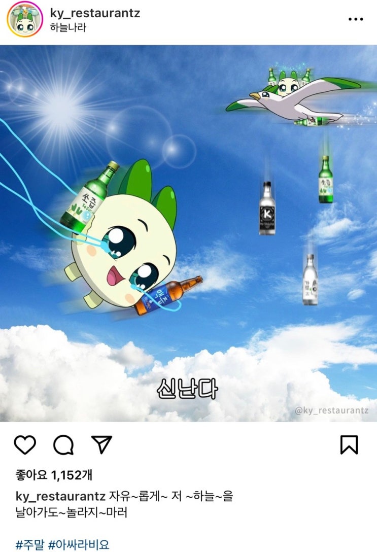 1205-1211 / 잘 먹고 잘 사는 법 1205-1211 / 잘 먹고 잘 사는 법