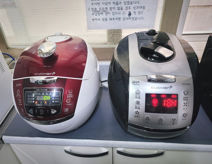  편리한 밥솥관리와 불필요한 전기사용 방지를 위해 서면역에 위치한 e-레지던스 고시텔은 개별스위치형 멀티탭 설치로 입실자분들의 사용 부담감을 조금이나마 줄여드렸습니다.