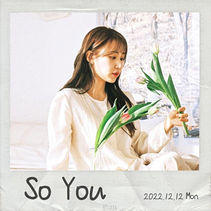 P:an(피안) - So You [노래가사, 듣기, Audio]