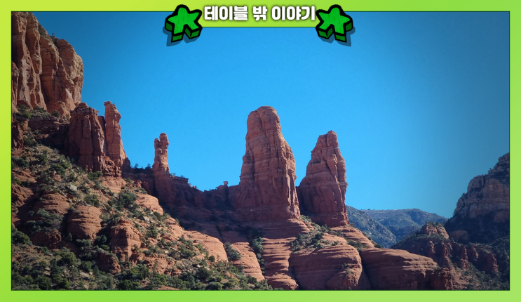  미국 애리조나 여행기 세도나 랜드 투어