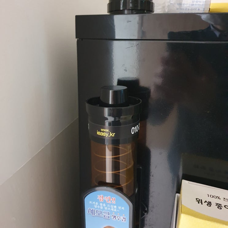  독립서점 직원의 하루 번외 편 2 예배 준비