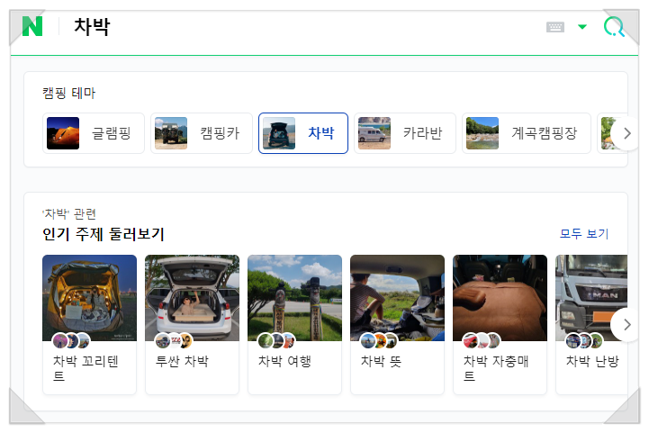  1일 1포스팅, 고집하면 안되는 이유
