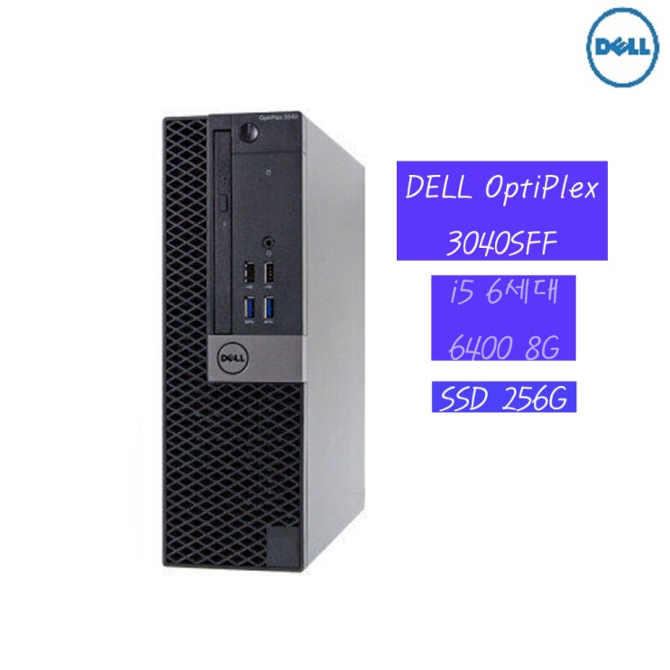 델 슬림컴퓨터 OPTIPLEX 3040SFF i5-6세대 8G SSD 256