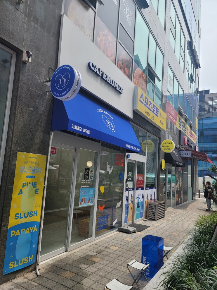  [마곡/발산] 파란색 맛집 커피맛집 카페홈즈