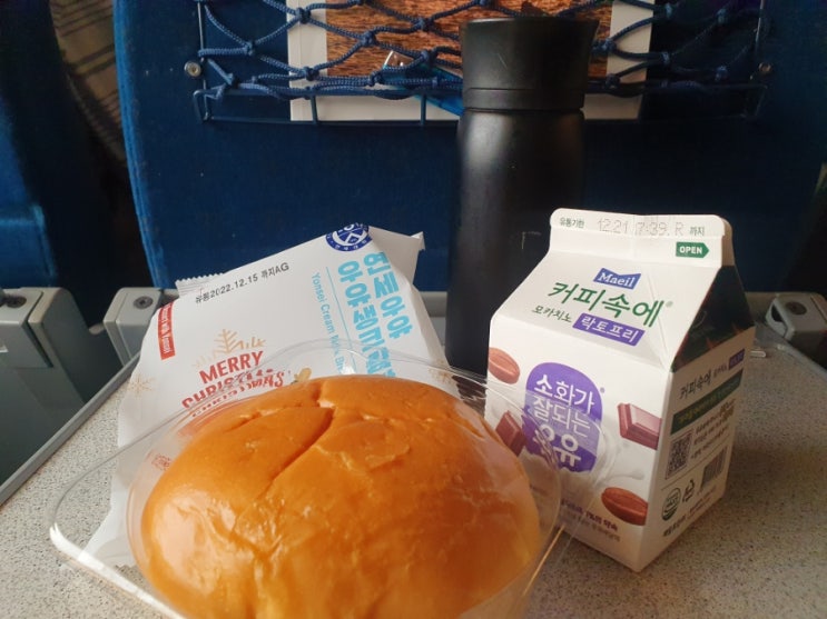 바쁘다 바쁜 월요일...221212