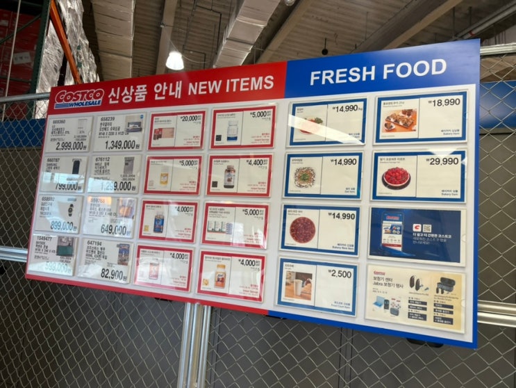코스트코 12월할인상품 12일부터18까지 추천템 셋째주 세일품목 코스트코 12월할인상품 12일부터18까지 추천템 셋째주 세일품목