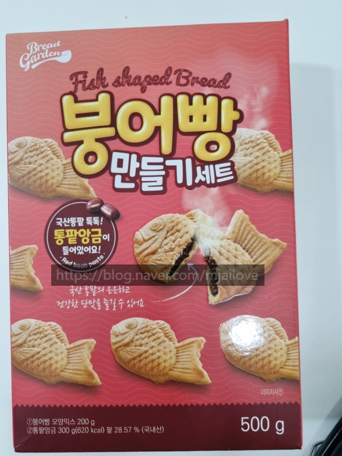 겨울이면 생각나는 붕어빵~ 집에서 저렴이 붕어빵틀, 붕어빵 만들기 세트로 뚝딱~ 붕어빵 만들기