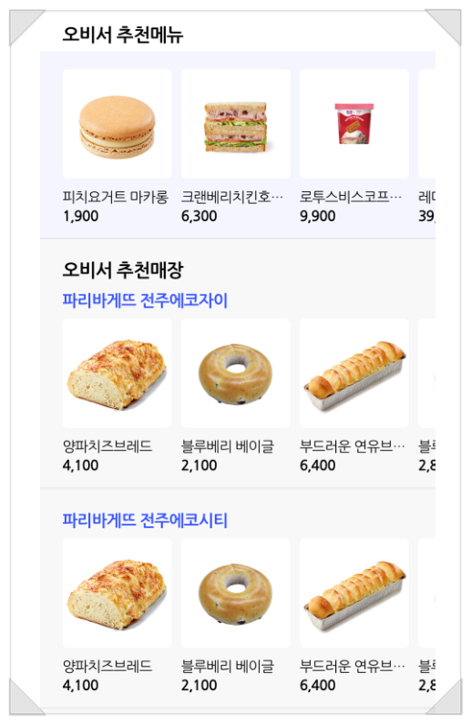 오윈 하나카드 OWIN 어플 구독 무료 이벤트 (예약 주유부터 세차 혜택까지) 오윈 하나카드 OWIN 어플 구독 무료 이벤트 (예약 주유부터 세차 혜택까지)