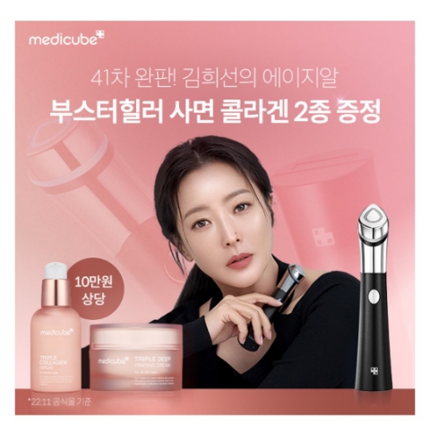  12월 12일 캐시워크 돈버는퀴즈 메디큐브 에이지알 정답