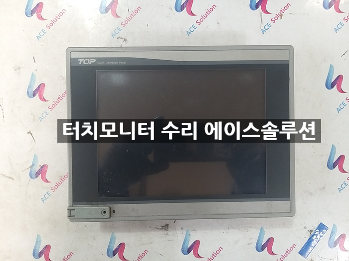  XTOP08TV-ED-E M2I 터치모니터 터치패널 고장 수리