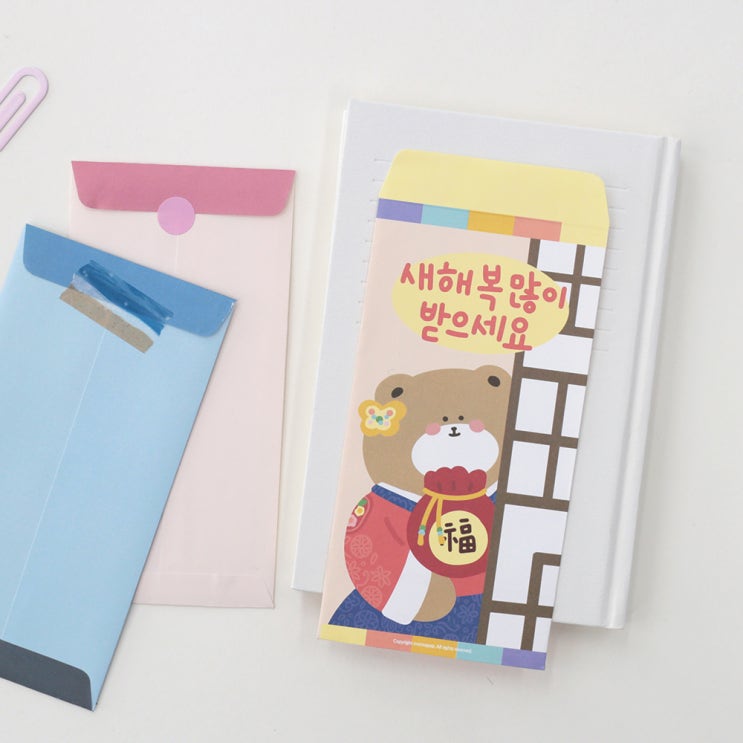 [귀여운 돈봉투 추천] 설날, 기념일 부모님 용돈 봉투 미리 준비하세요!