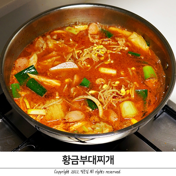 천안 부대찌개 맛있고 양 많은 황금부대찌개