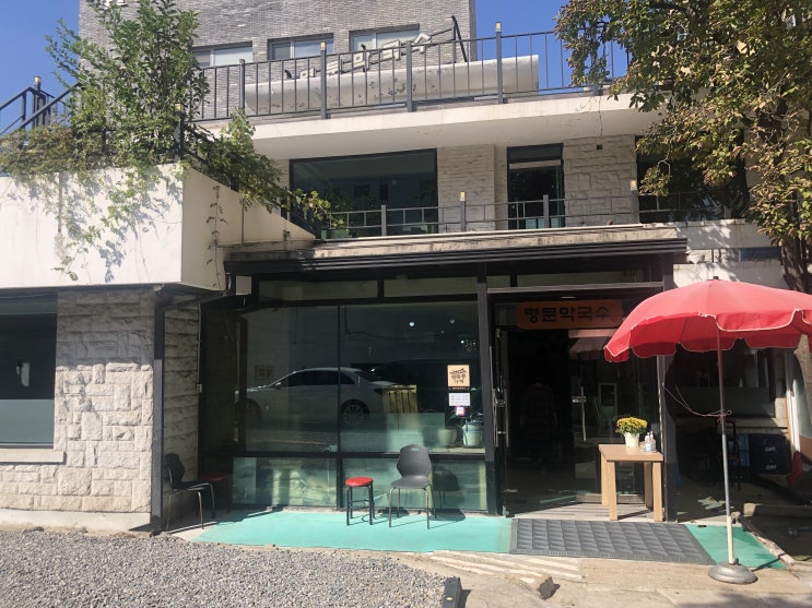  성북동 명문막국수에서 막국수 한그릇