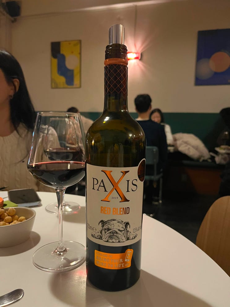  신도림역, 문래역 맛집 화인 : 분위기와 음식이 깔끔하고 맛있는 와인바