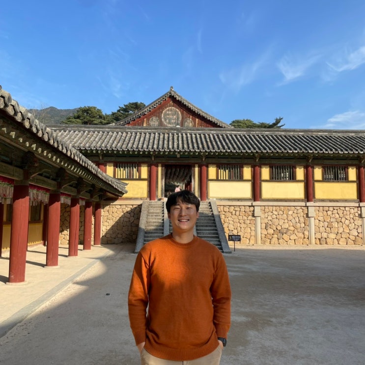  [12월 경주여행 #1] 불국사 산책