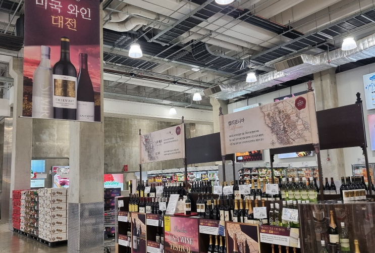  코스트코 일산점  할인행사 장보기 완성