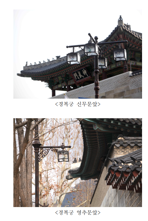 조선왕실 사각유리등, 종로의 밤을 밝히다 조선왕실 사각유리등, 종로의 밤을 밝히다