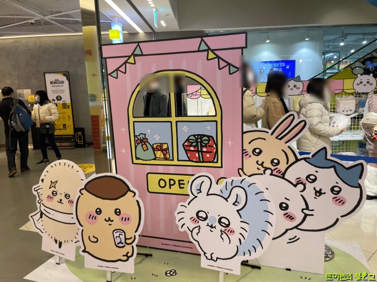 치이카와 팝업스토어 탐방 : AK몰에 치이카와가 뜨다