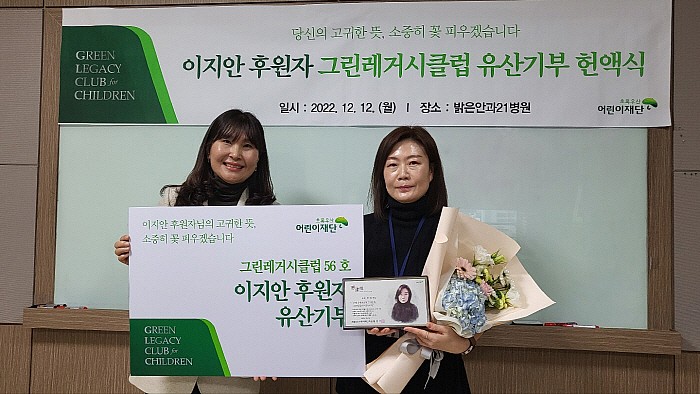 "삶의 끝에서 마지막 선물 남기고싶어" "삶의 끝에서 마지막 선물 남기고싶어"