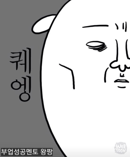 뺨 맞는꿈해몽 뺨때리는꿈 따귀맞는꿈 따귀꿈
