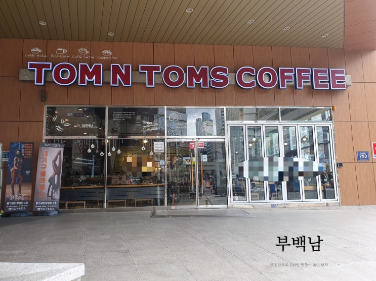  부산 해운대 1층 조용하고  접근성 좋은 카페 탐앤탐스 장산점