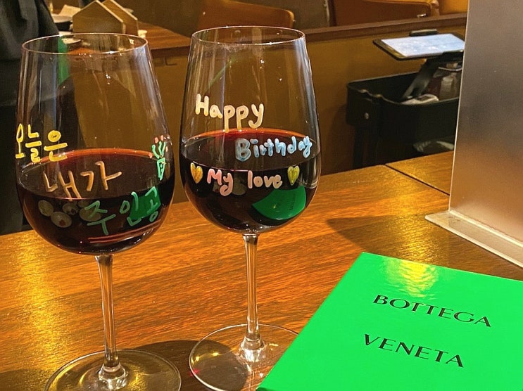  [본심] 안산 우대갈비, 생일밥