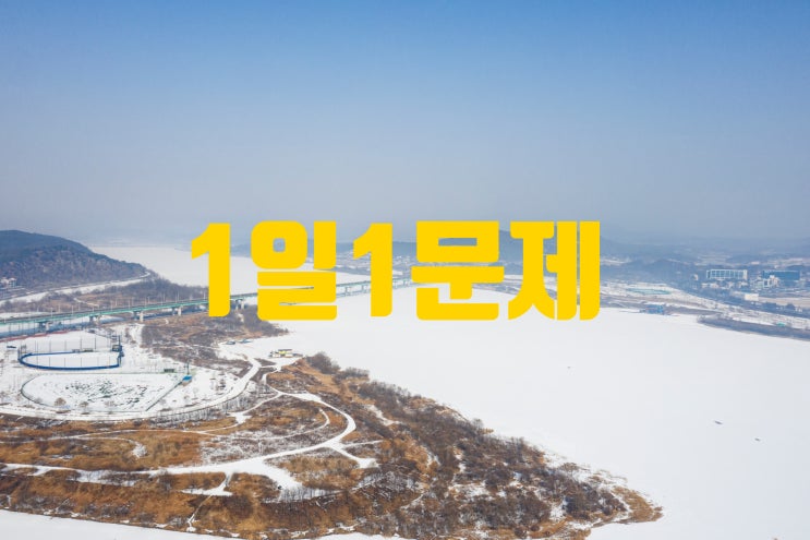  공인중개사시험/세법/문제풀이1