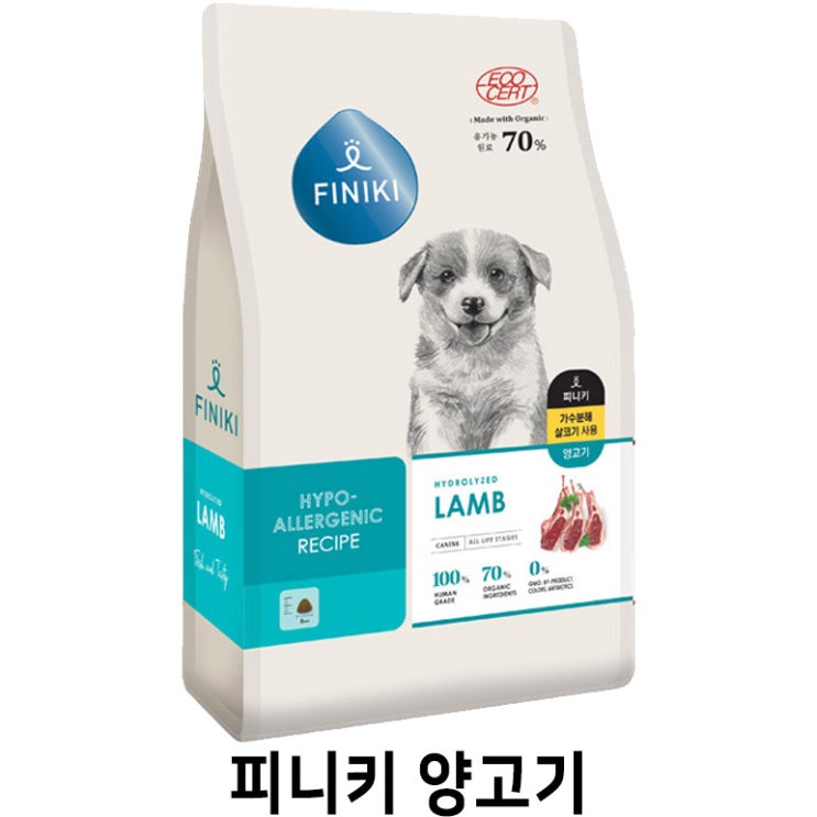  [피니키 양고기] 배곧 반려용품점 펫마루