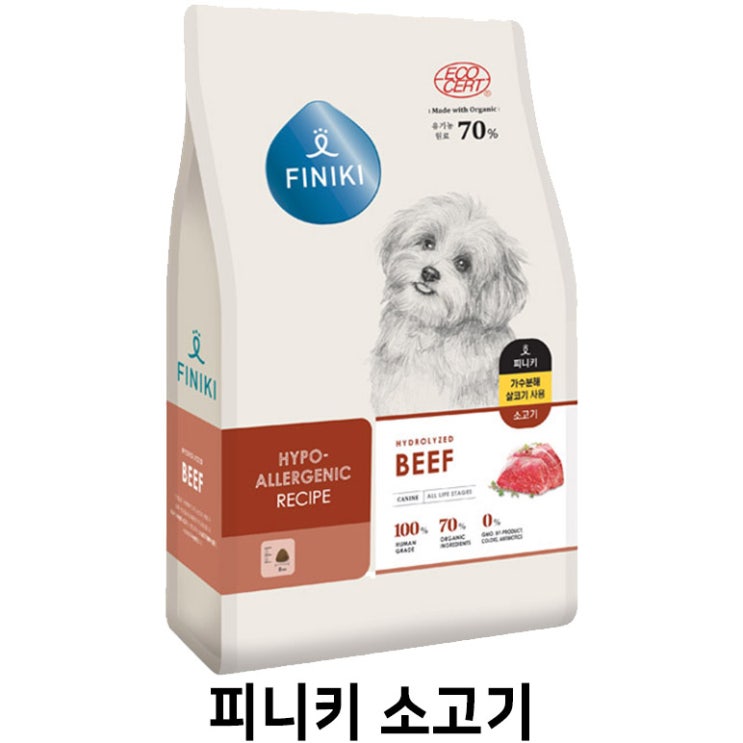  [피니키 소고기] 배곧 반려용품점 펫마루